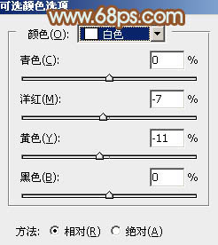 Photoshop調(diào)出唯美的橙綠色照片教程