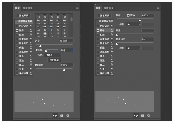 星际字体，用PS创建五彩的星际效果字体