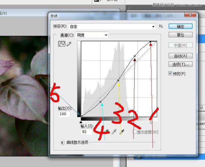 Photoshop調(diào)出灰蒙蒙風(fēng)景照片通透艷麗效果,PS教程,16xx8.com教程網(wǎng)