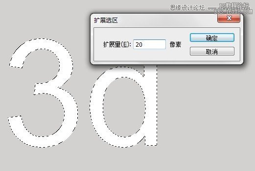 Photoshop制作立体有机玻璃文字效果,PS教程,16xx8.com教程网