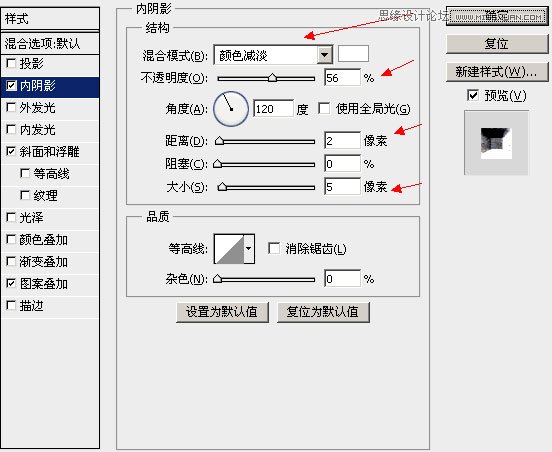 Photoshop簡單三步制作絢麗的金屬字教程