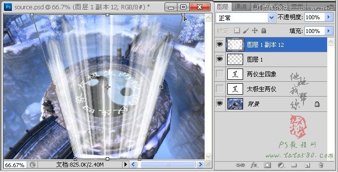 Photoshop制作游戲場(chǎng)景中的夢(mèng)幻光線效果