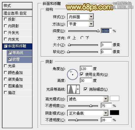 ps设计金属质感双11文字教程