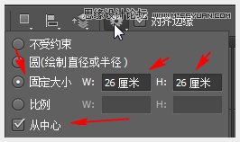 Photoshop设计创意纸张叠加效果的艺术字