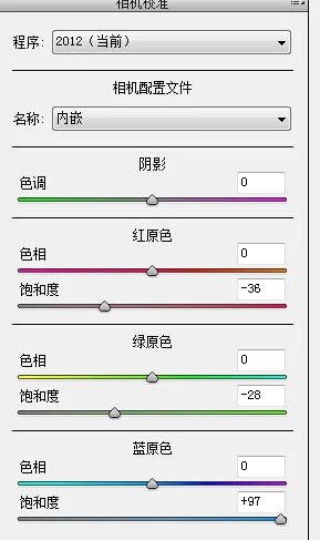 婚纱后期，用PS打造外景小清新婚纱照