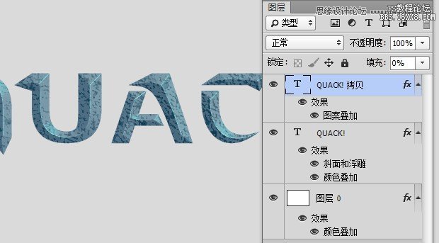 Photoshop制作科幻電影中3D字體教程,PS教程,16xx8.com教程網(wǎng)