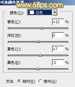 Photoshop給野花中的美女加上甜美的粉色調(diào)