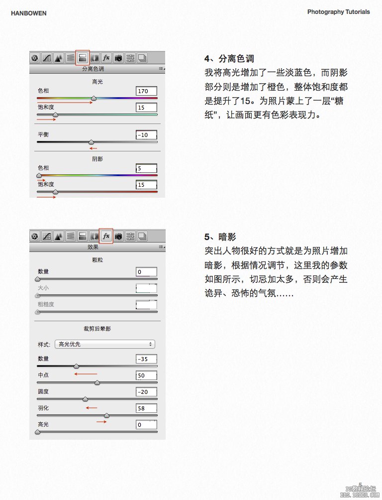 ps调出清新的日系色彩图片