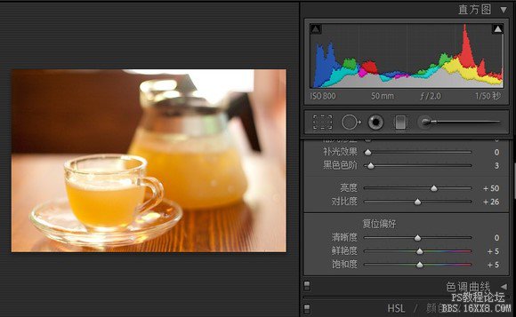 Lightroom 簡(jiǎn)易單反調(diào)色教程