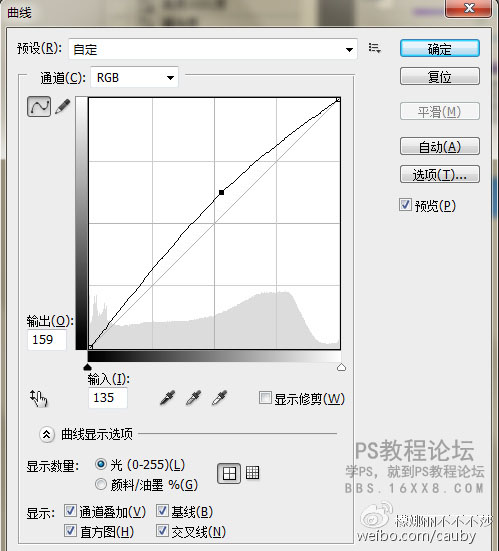 換天空，分享一個(gè)換天空背景PS小技能