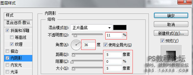 立體樹葉裝飾字教程