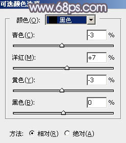 紫色调，ps调出中性紫红色调教程