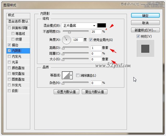 Photoshop制作炫彩磨砂效果艺术字教程,PS教程,16xx8.com教程网