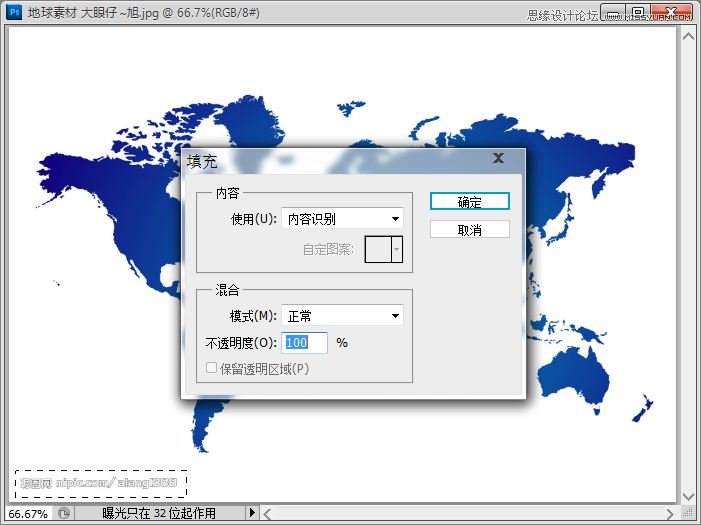 Photoshop CS5制作轉(zhuǎn)動的3D地球動畫,PS教程,16xx8.com教程網(wǎng)