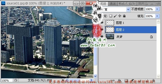 Photoshop制作由大樓為設(shè)計(jì)元素的藝術(shù)字