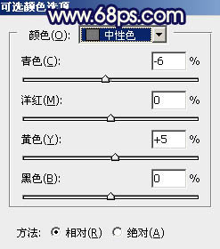 Photoshop调出流行的黄蓝色图片教程