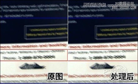 Photoshop CC防抖滤镜详细解析实测,PS教程,16xx8.com教程网