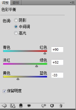 【PS教程】如何在ps中制作火光文字