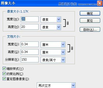 Photoshop制作红色复古金边链坠字效果,PS教程,16xx8.com教程网