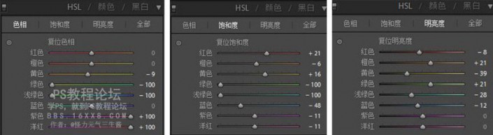 LR調(diào)色教程，仙氣沙灘照調(diào)色教程