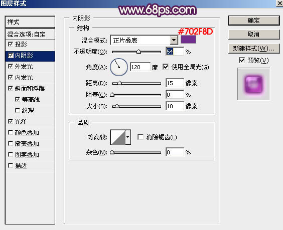 金色字，制作透明質(zhì)感的金色文字教程