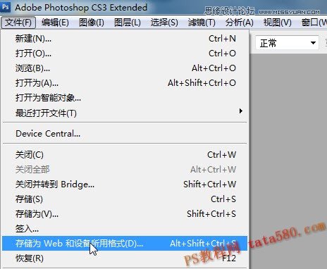 Photoshop制作閃爍光芒效果的金佛動畫教程,52photoshop教程