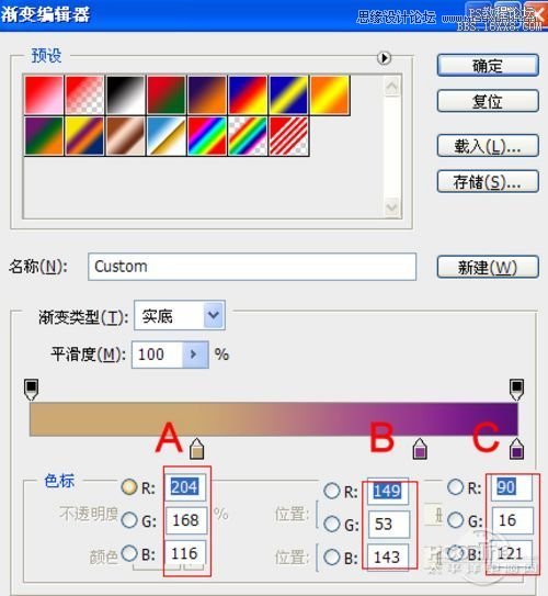 Photoshop制作炫彩立体效果的艺术字,PS教程,16xx8.com教程网