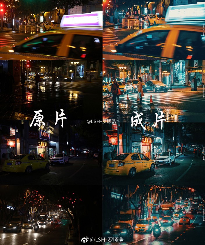 LR港風(fēng)調(diào)色，通過(guò)LR調(diào)出港風(fēng)夜景色調(diào)