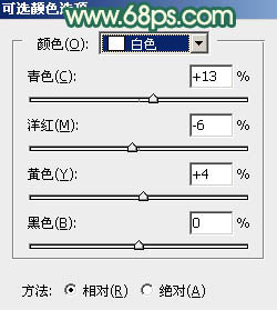 甜美色調(diào)，ps調(diào)出橙黃色甜美風格照片