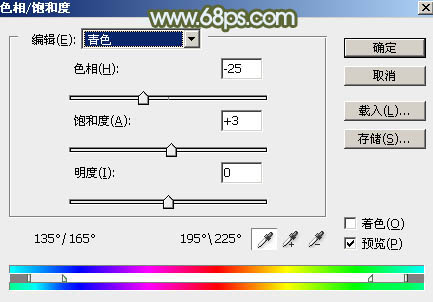 粉色調(diào)，ps調(diào)出粉調(diào)的綠蜜糖效果照片