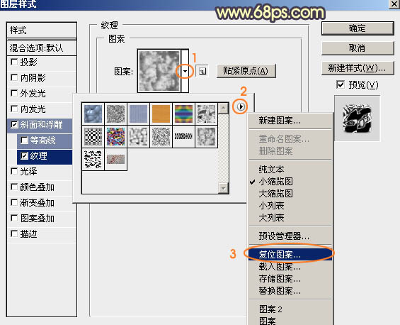 熔岩字，制作类似熔岩般的火焰文字效果教程