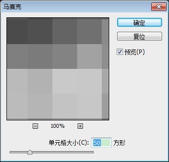 利用濾鏡制作非常有科技感的電路背景