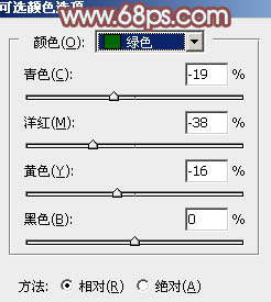 淡色调，ps调出淡淡的青黄色调照片教程