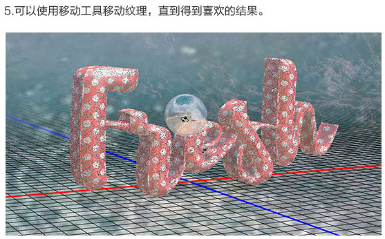 立体字，设计立体斑点3D字教程