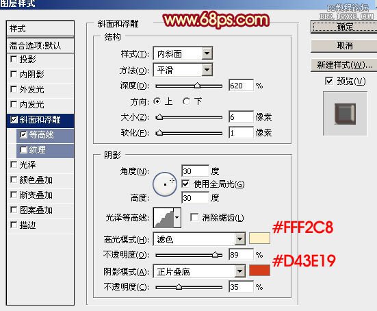 ps设计圣诞节日气氛文字教程