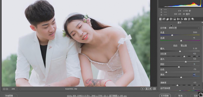 婚紗后期，制作小清新風(fēng)格的婚紗人像