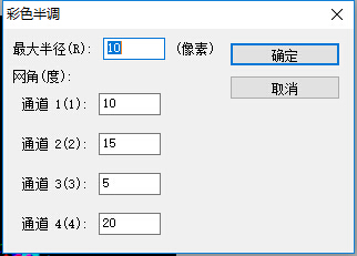 斑点字，用彩色半调设计斑点字教程