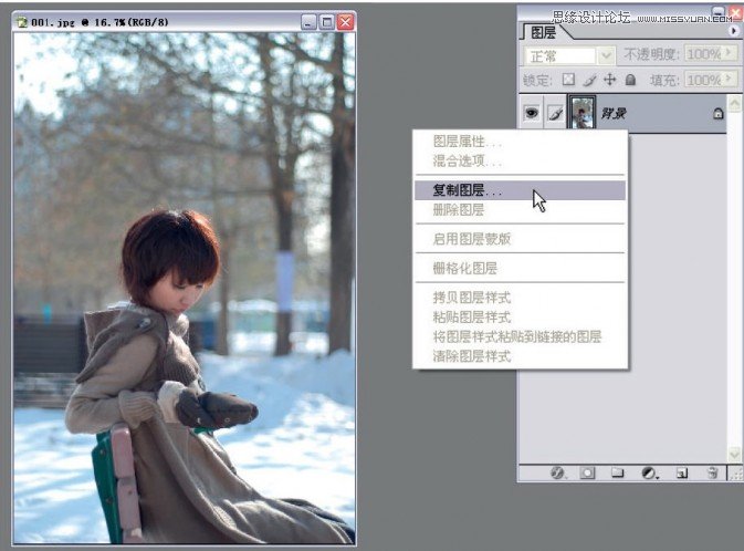 Photoshop调出冬季美女温暖淡黄效果教程,PS教程,16xx8.com教程网