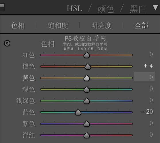 小清新，用PS和LR打造干净通透的教室日系小清新照片