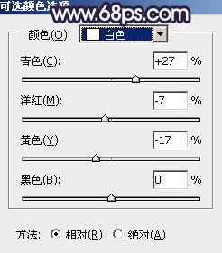 淡蓝色，调出清透的淡蓝色效果教程