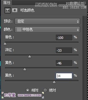 Photoshop设计蓝色发光效果的艺术字,PS教程,16xx8.com教程网