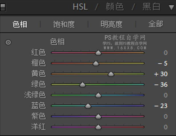 小清新，通過(guò)PS調(diào)出室外人像暖色調(diào)