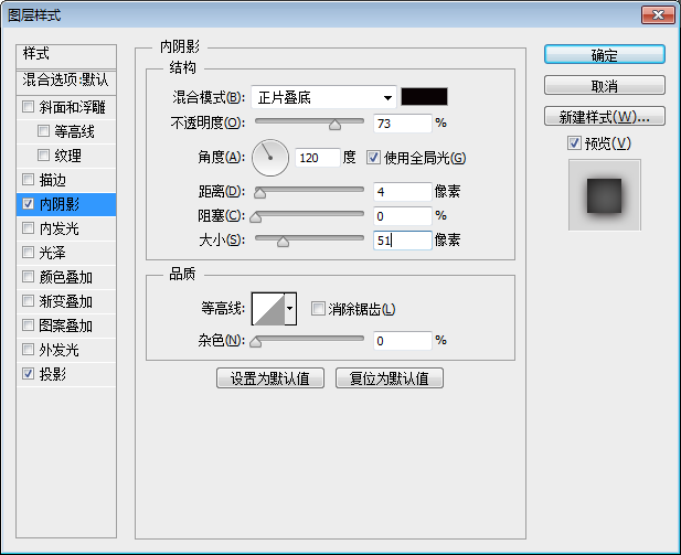 巖石字，設(shè)計具有游戲感覺的復(fù)古石頭字教程