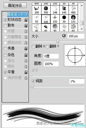 Photoshop给男生转手绘教程,PS教程