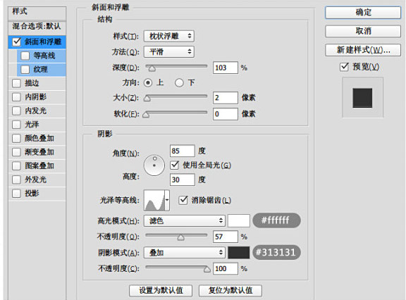 可愛(ài)的糖果字效果