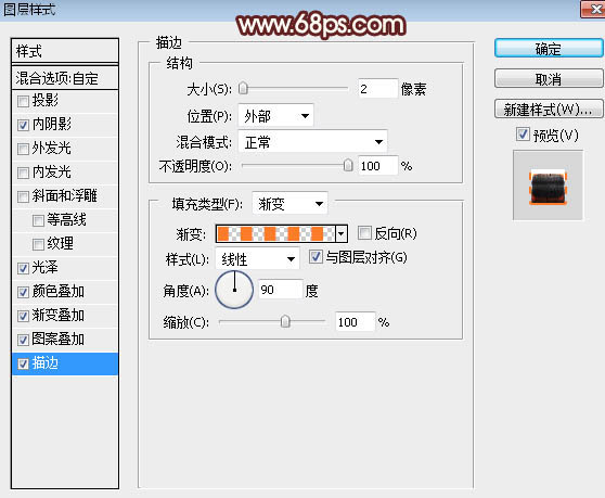 火焰字，制作金屬燃燒的火焰字效果