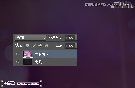 Photoshop制作高光梦幻效果的艺术字教程,PS教程,16xx8.com教程网