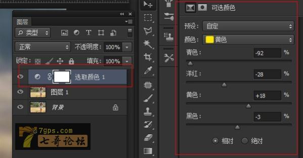 Photoshop cc调黄色图片教程