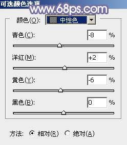 紫色调，ps调出中性淡紫色调照片教程