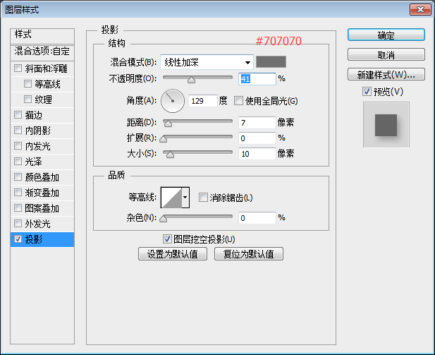 蕾丝字，利用笔刷制作蕾丝花边文字效果